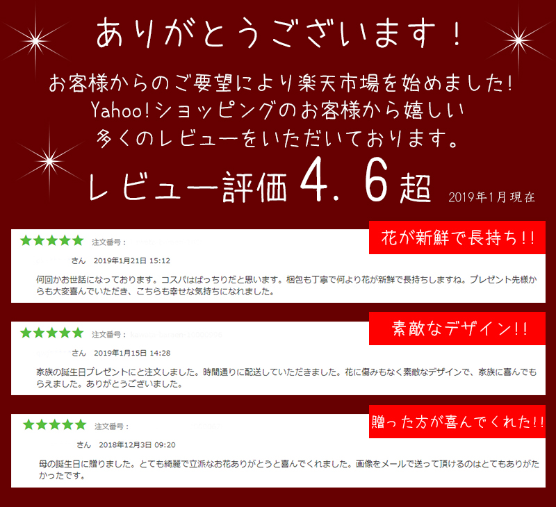 退職祝い 代 お礼 40代 渋沢栄一 結婚記念日 父 渋沢栄一 季節の花 豪華大サイズ フラワーアレンジメント 30代 送料無料 退院祝い 女友達 代 誕生日プレゼント 記念日 男性 発表会 妻 送別会 バラ 祝い 女性 ギフト 花 母