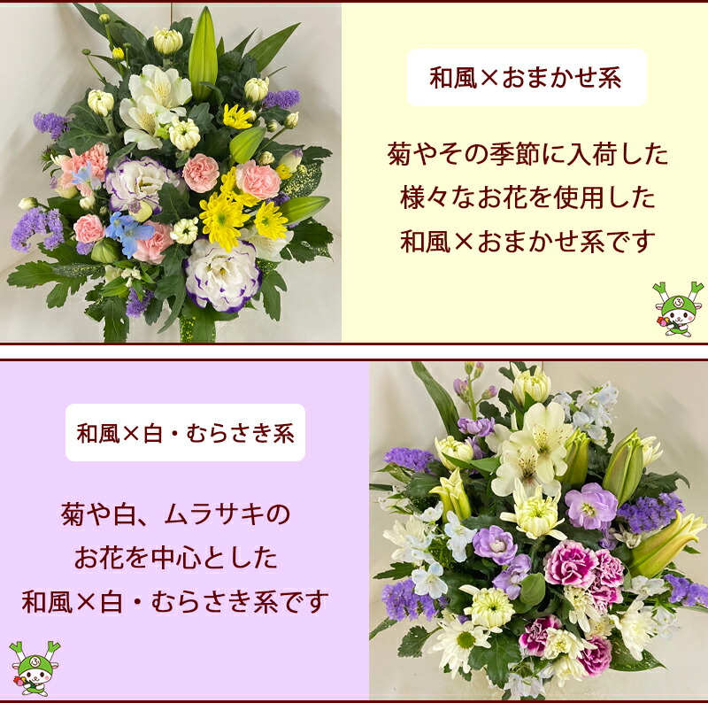 お供え 花 お盆 お悔やみ 贈り物 法事 命日 仏花 お供え物 一周忌 三回忌 七回忌 月命日 お供え花 お供え物 ペット 四十九日 法要 供花 法要 仏事 フラワーアレンジメント 生花 渋沢栄一 花農家直送 送料無料 Marcsdesign Com