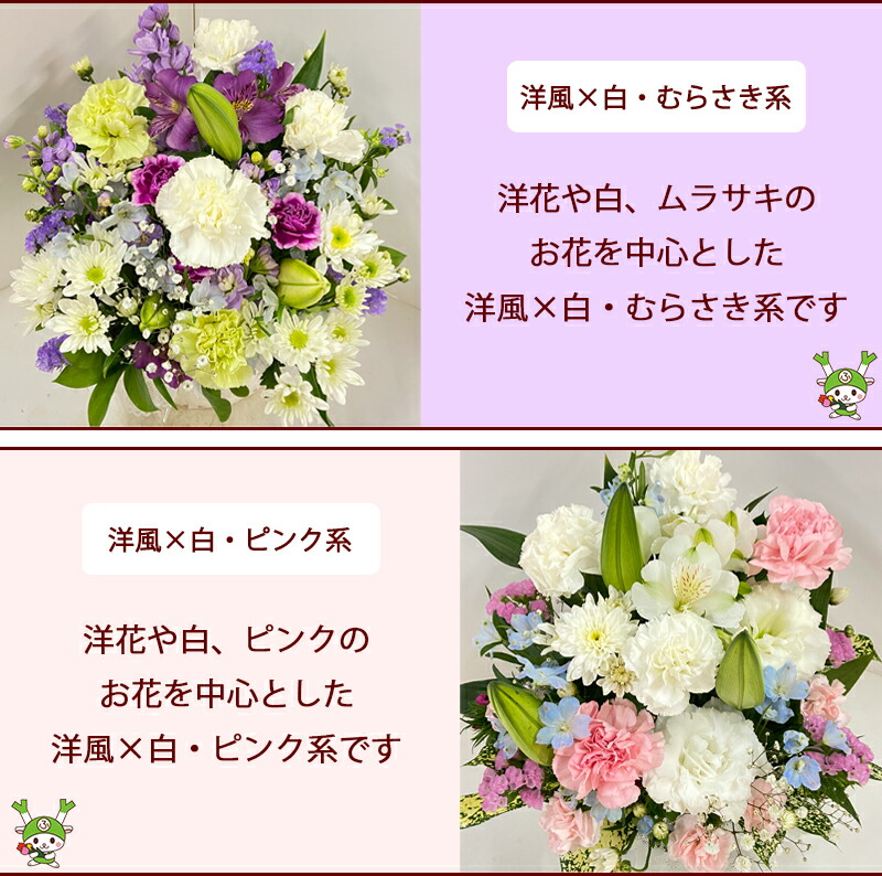 お供え 花 お盆 お悔やみ 贈り物 法事 命日 仏花 お供え物 一周忌 三回忌 七回忌 月命日 お供え花 お供え物 ペット 四十九日 法要 供花 法要 仏事 フラワーアレンジメント 生花 渋沢栄一 花農家直送 送料無料 Marcsdesign Com