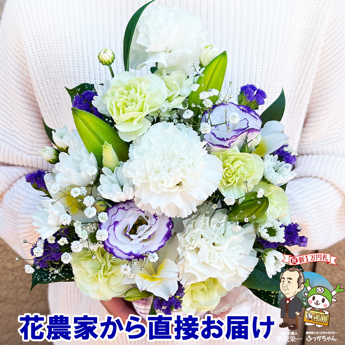 お供え花工房 お悔やみ花ギフトお供え花 供花 法事 仏花 翌日配達 お悔やみ 供養 2L 四十九日 蘭のお供えアレンジ 命日 一周忌法要 枕花 お供え ヴァレンティノガラヴァーニ バラ薔薇ローズレースプレートカバー花瓶置き敷物