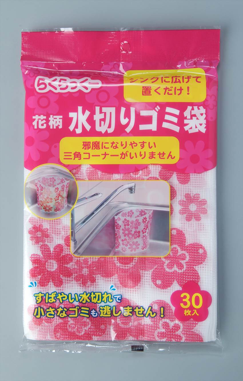 楽天市場 らくらっくー花柄水切りゴミ袋 川端滝三郎商店