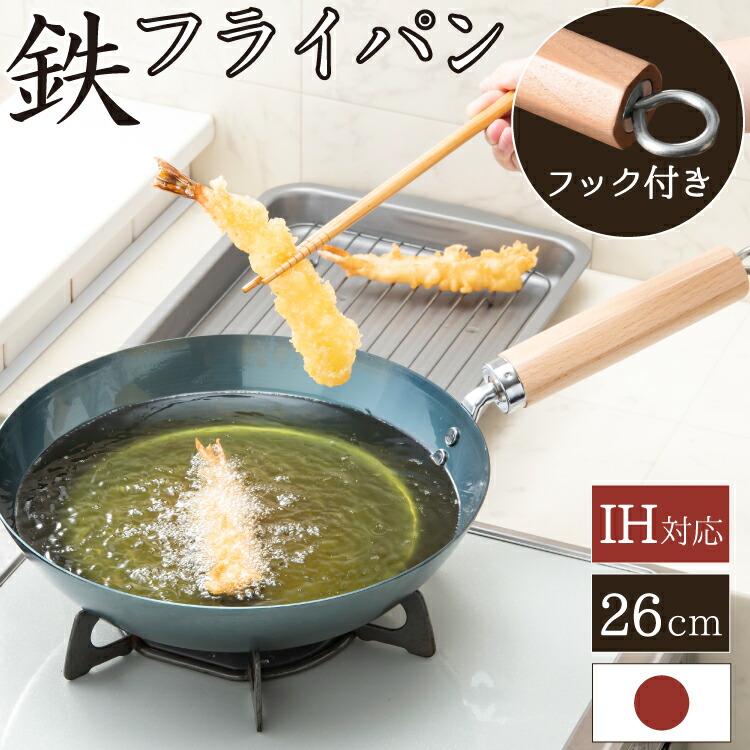楽天市場】【5/9 20:00〜限定SALE！ 15%OFFクーポン！】卵焼き器