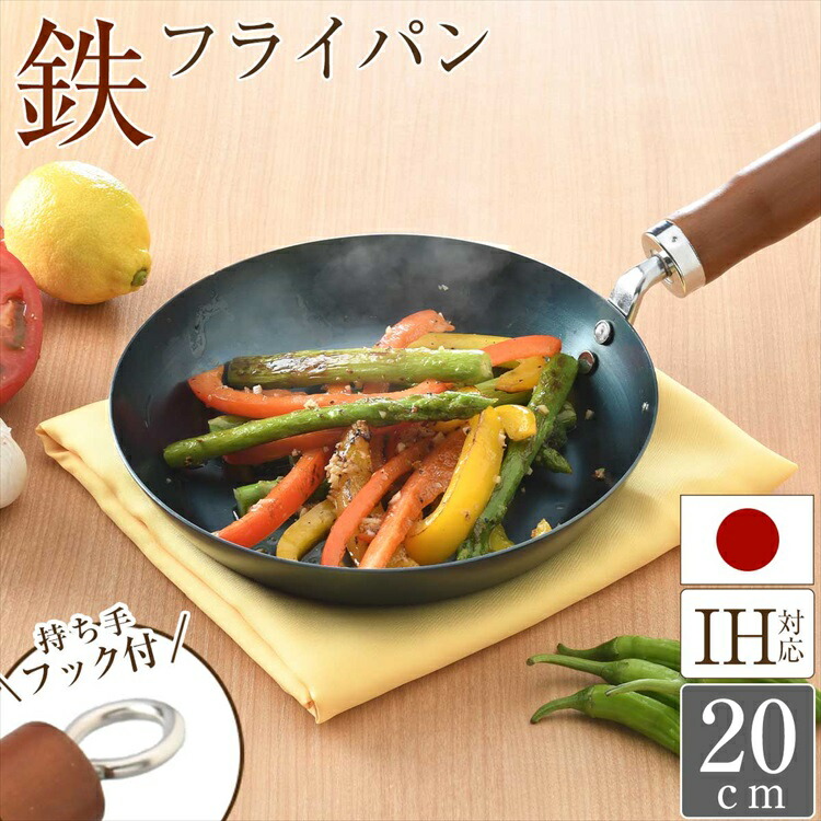 【新品】IH&食洗機対応 bodum フライパン ソテーパン ステンレスパン IH対応のステンレスフライパン