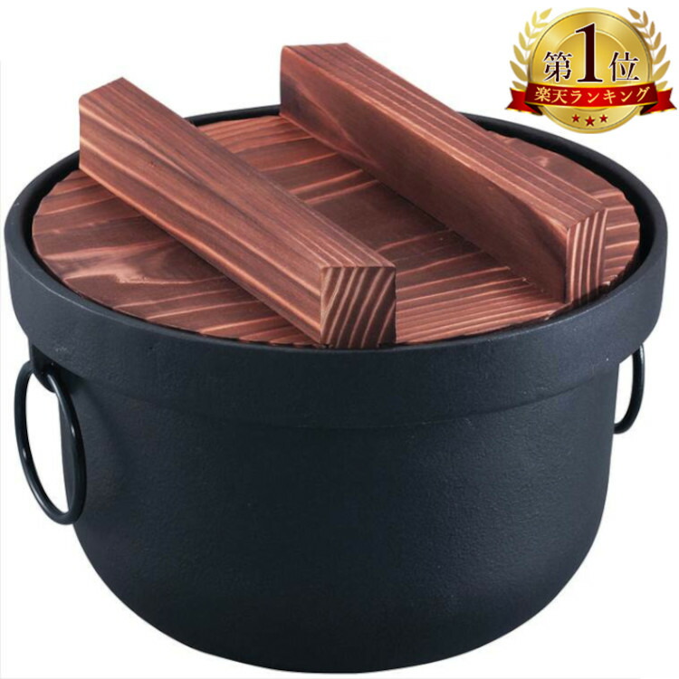 楽天市場】IH対応 日本製 美味しいご飯 鉄釜 3合用 鉄 鉄釜 釜飯 鉄鍋