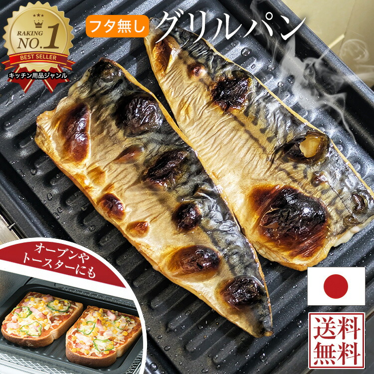 楽天市場】焦げとりシート 焦げ取り 焦げ落とし 焦げ シート 鍋