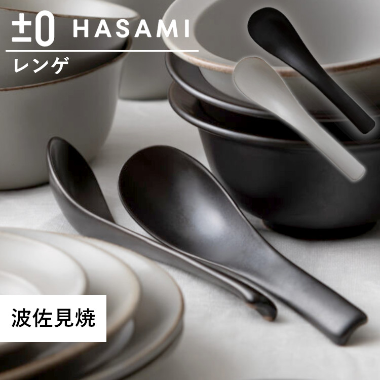 楽天市場】スプーン フォーク ナイフ バターナイフ 茶葉スプーン