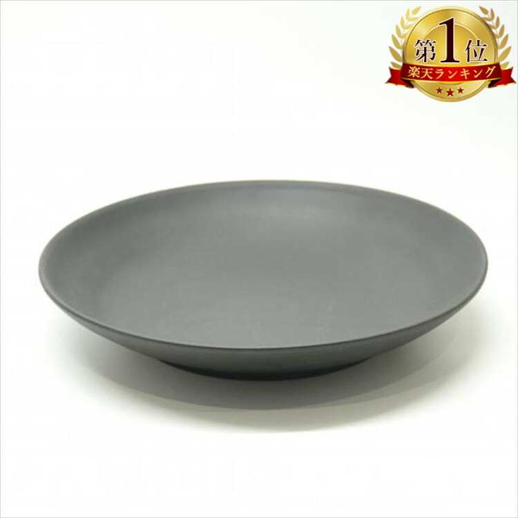 楽天市場】取り皿 ボウル 黒杉江善次黒釉変形鉢 和食器 おしゃれ