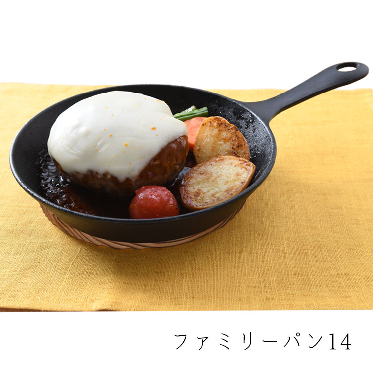 楽天市場】【期間限定SALE】 岩鋳 南部鉄器 フライパン スキレット