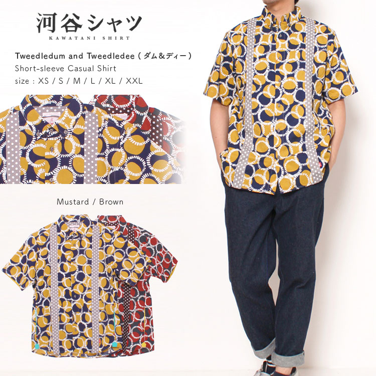 カジュアルシャツ 100 正規品 水玉 大きいサイズ レディース メンズ 半袖 シャツ Xxl Xl L M S Xs 全6サイズ マスタード ブラウン 全2色 K 2 半袖シャツ カジュアル ダム ディー Tweedledee And Tweedledum 河谷シャツ ドット おしゃれ ドレスシャツ