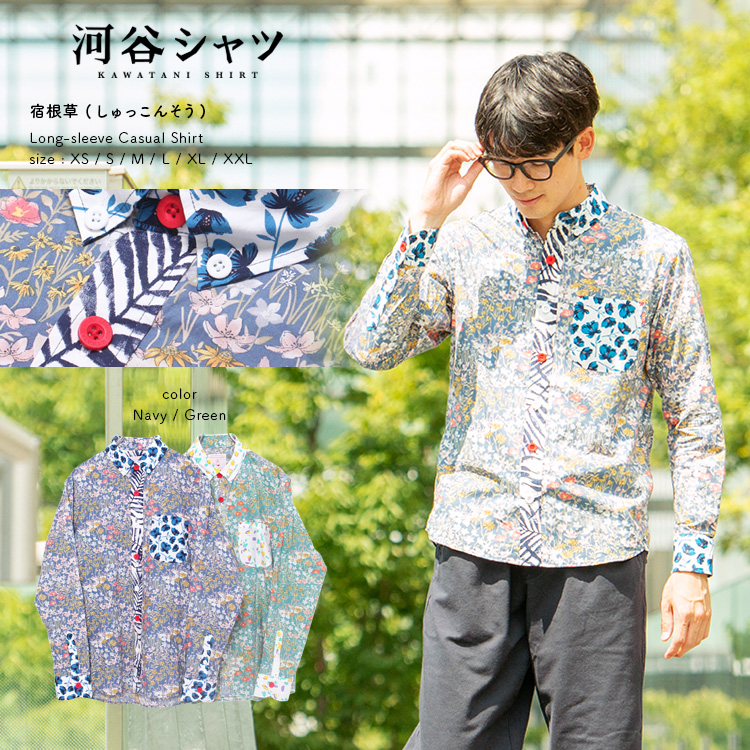 河谷シャツ クレイジー総柄シャツ Kawatani shirt-