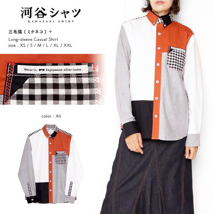 楽天市場】#kawatani shirt 河谷シャツ#の通販