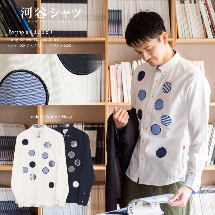 楽天市場】河谷シャツ Spen (スペン) カジュアル 長袖シャツ