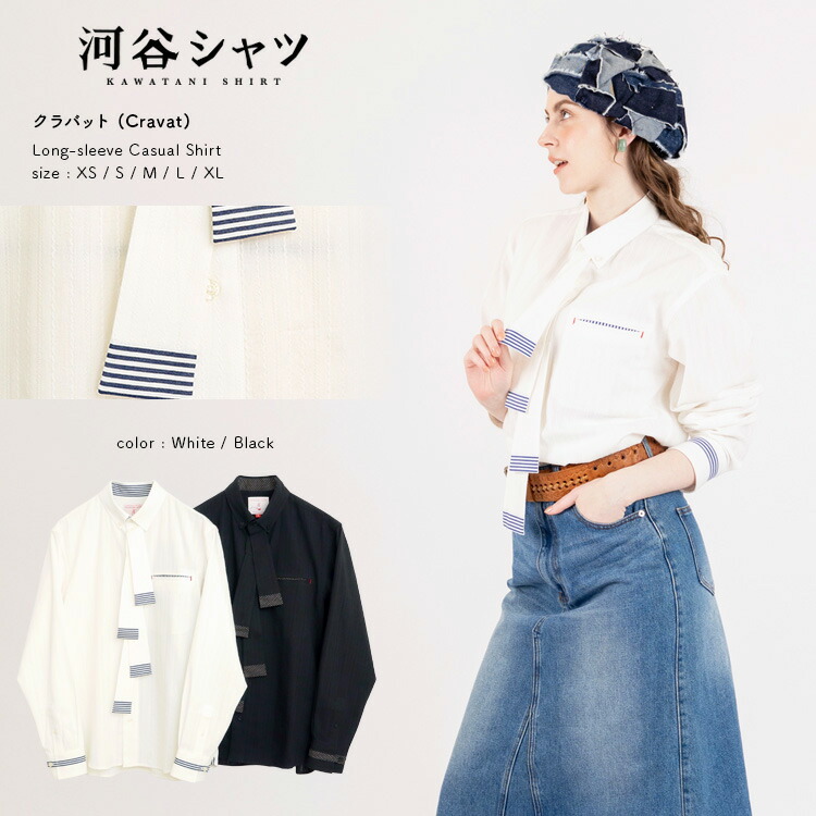 河谷プルオーバー クラ野球バット (Cravat) 心地よい 長袖プルオーバー / k251-1115 / 全2色 白いこと 黒いこと 全5大きさ  XS S M L XL / プルオーバー 長袖 メンズ レディース 男女兼用 ユニ一発やる