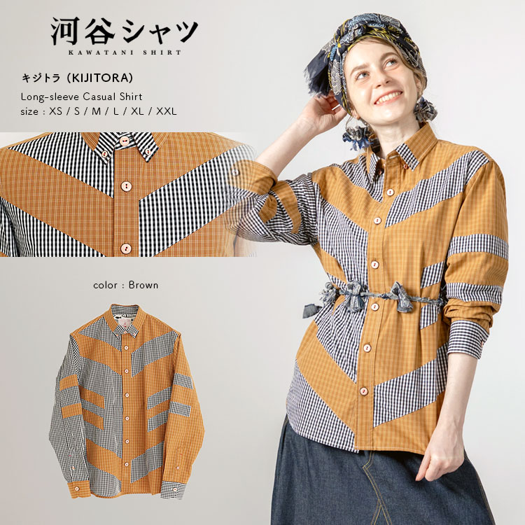 河谷プルオーバー 野鶏虎 (KIJITORA) 心地よい 長袖プルオーバー / k252-1125 / 赤銅色 / 全6大きさ  XS S M L XL XXL / プルオーバー 長袖 メンズ レディース 男女兼用 ユニ一発やる