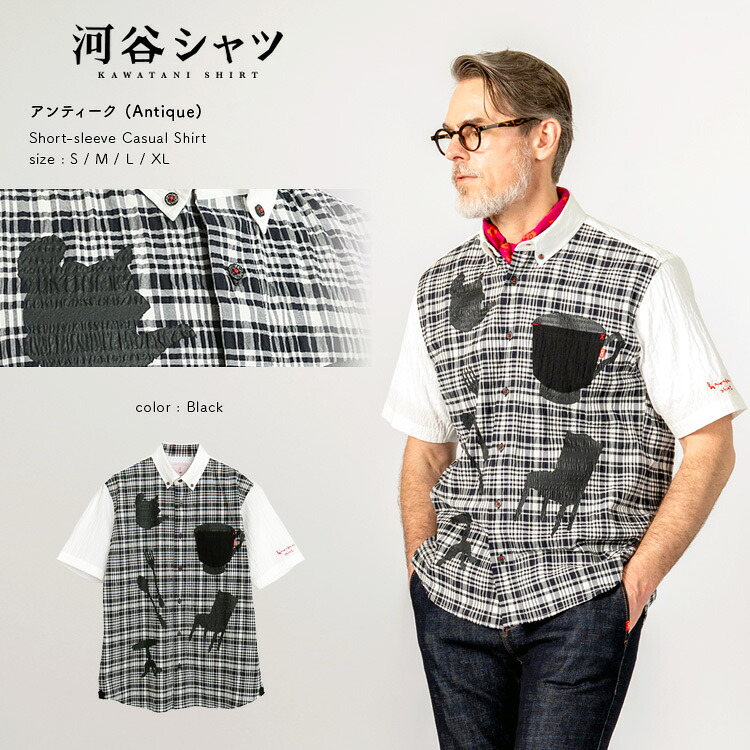 河谷ティーシャツ アンティーク (Antique) 心地好い 半袖ティーシャツ / k252-1206 / 黒いこと 全4大いさ  S M L XL / ティーシャツ 半袖 メンズ レディース 男女兼用 ユニ一発やる