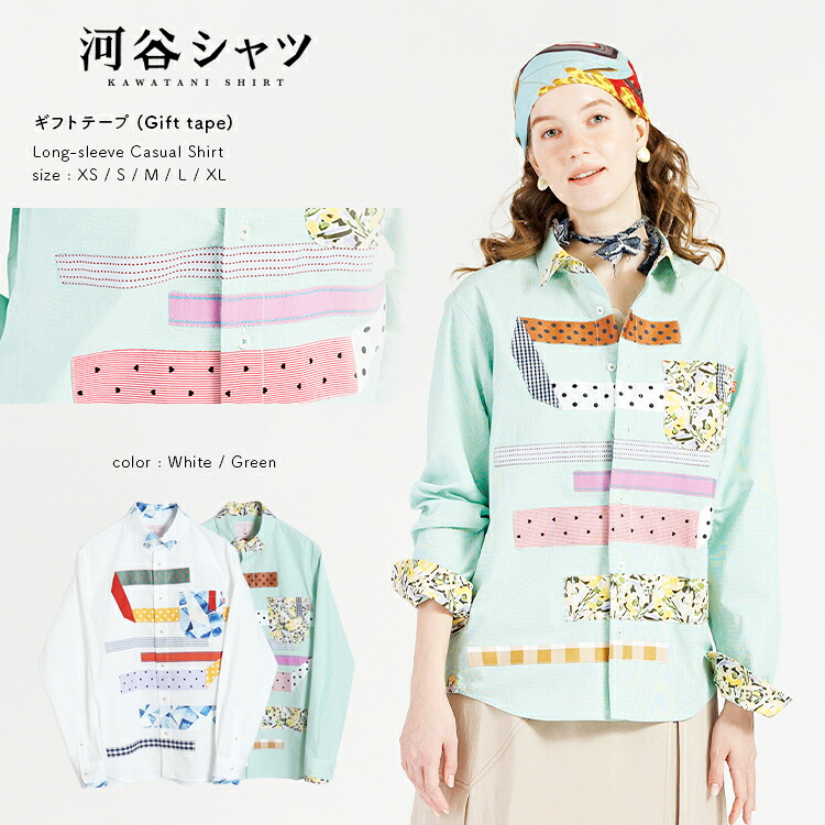 河谷プルオーバー 差し上げ物磁気テープ (Gift tape) 心地好い 長袖プルオーバー / k261-1125 / 白いこと 緑であること 全5大いさ XS S M L XL / プルオーバー 長袖 メンズ レディース 男女兼用 ユニ一発やる メンズファッション-カジュアルシャツ-トップス