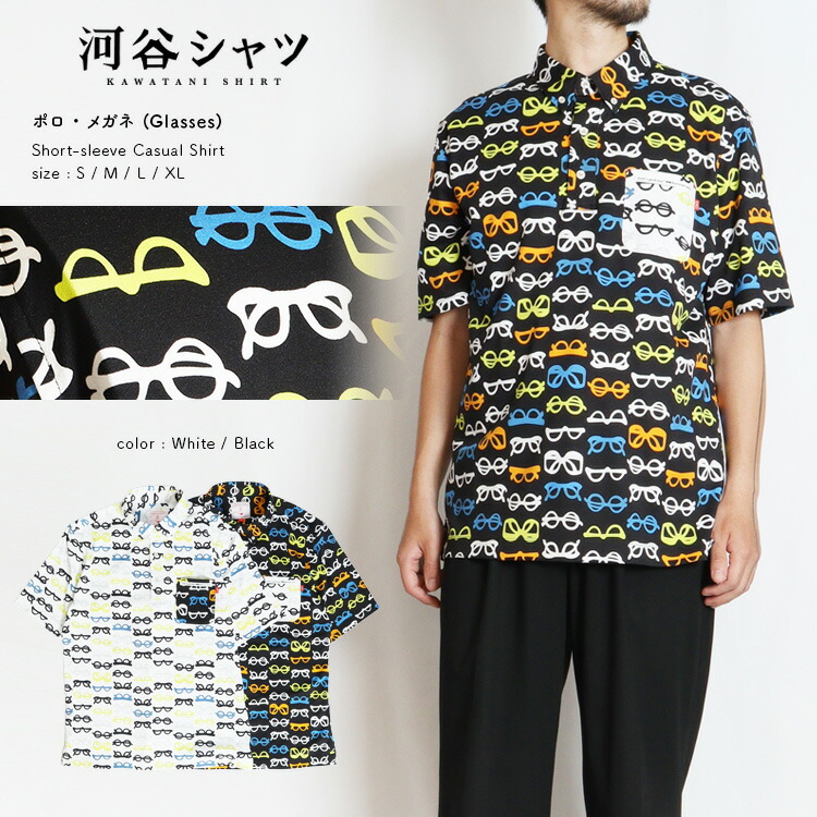 河谷プルオーバー ポロ・眼鏡 (Glasses) 心地よい スポーツシャツ / k262-1223 / 全2色 白いこと 黒いこと 全4大きさ  S / M / L / XL / ポロ プルオーバー 半袖 メンズ レディース 男女兼用 ユニ一発やる