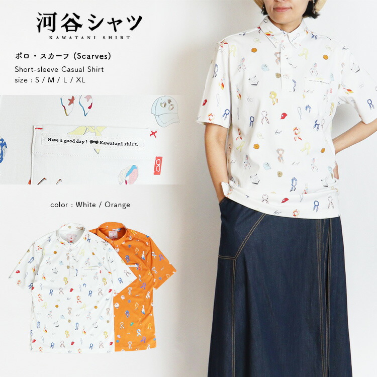 河谷プルオーバー ポロ・えり巻き (Scarves) 心地よい スポーツシャツ / k262-1224 / 全2色 白いこと オレンジ色 全4大きさ  S / M / L / XL / ポロ プルオーバー 半袖 メンズ レディース 男女兼用 ユニ一発やる