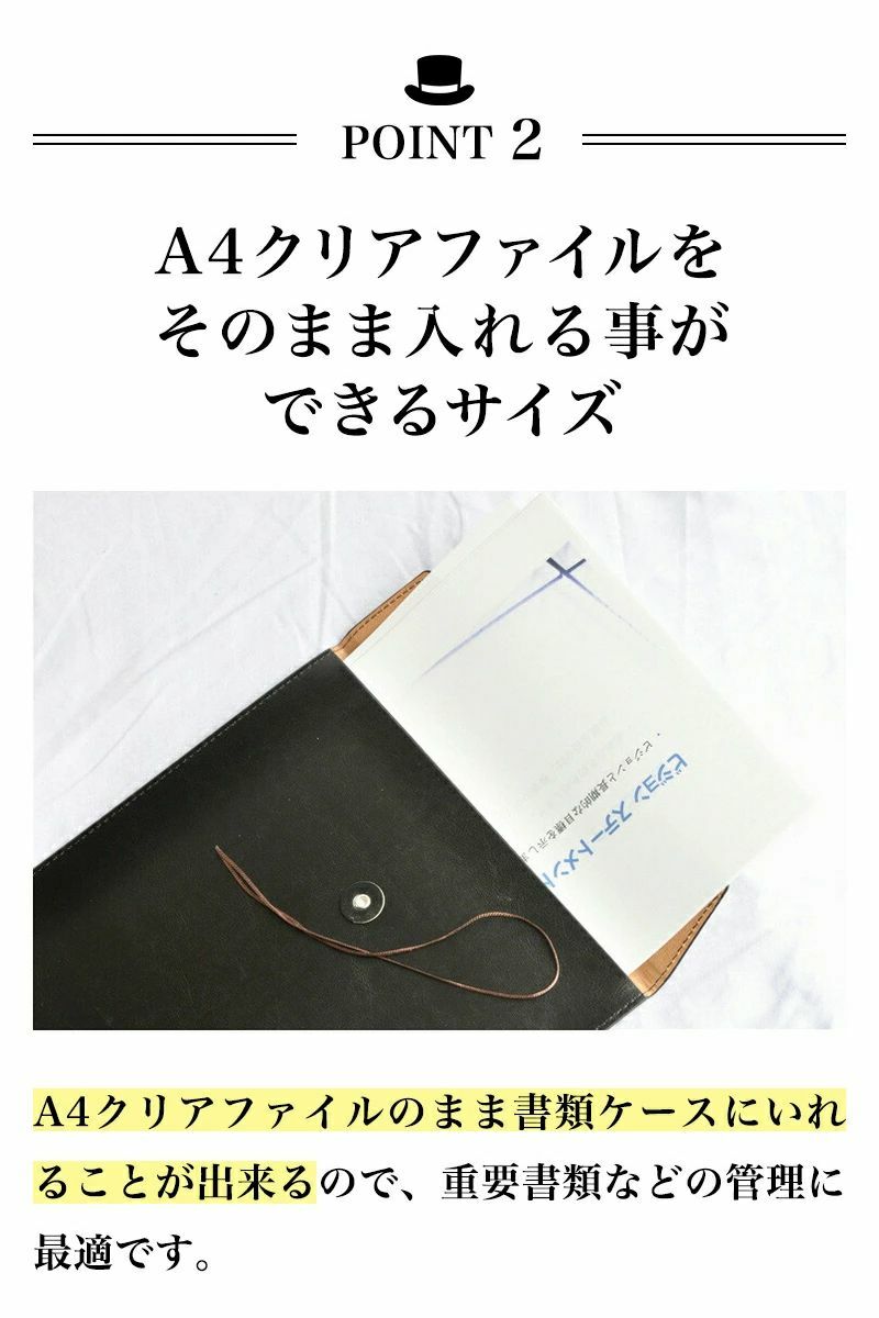 市場 ポイントアップ 横型 Puレザー 軽量 紐閉じ 持ち運び 訳あり おしゃれ 縦型 書類ケース 高級感 タック紐