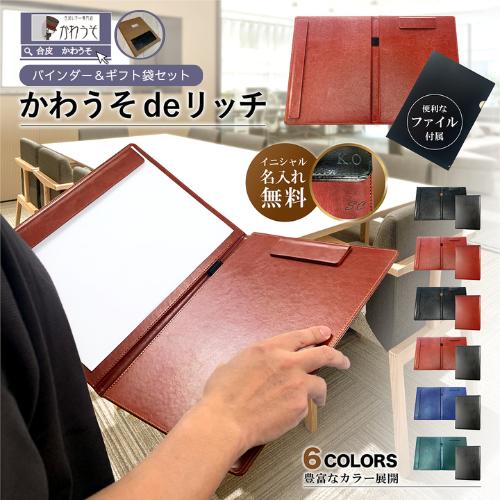 楽天市場】バインダーファイル 名入れ a3 a4 マグネット おしゃれ 二