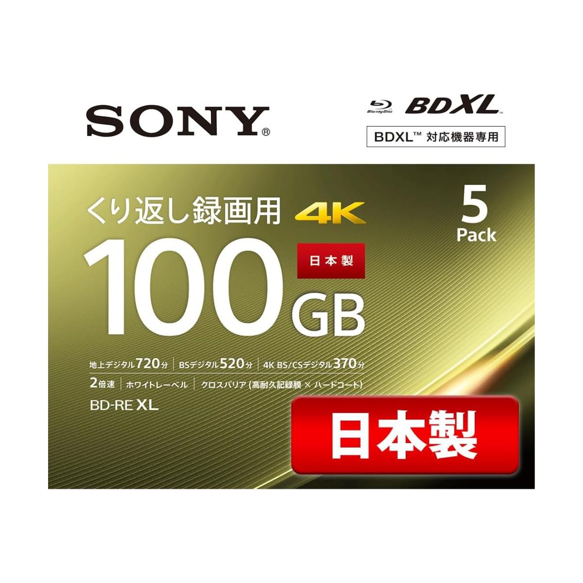 SONY ソニー 日本製 ブルーレイディスク BD-RE XL 100GB (1枚あたり近所地デジ約12第四次元) 繰り返し録画用 5枚入り口・入口 2倍速ダビング相応う 容れもの属する 5BNE3VEPS