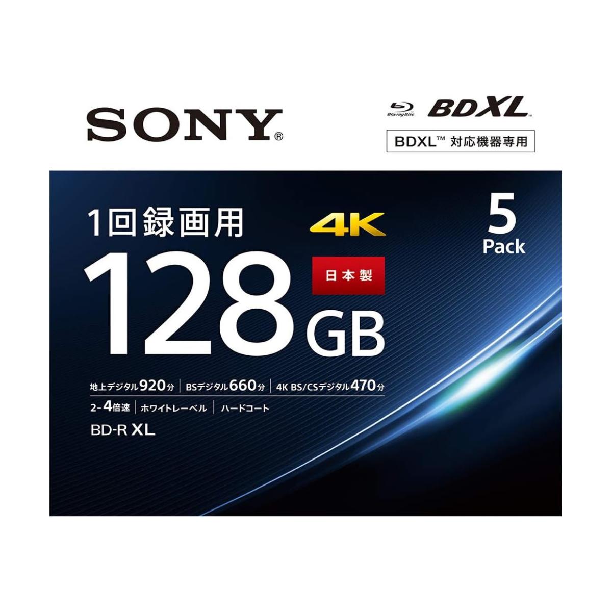 SONY ソニー 日本製 ブルーレイディスク BD-R XL 128GB (1枚あたり近所地デジ約15第四次元) 1回録画用 5枚入り口・入口 4倍速ダビング相応う 容れもの嘱する 5BNR4VAPS4