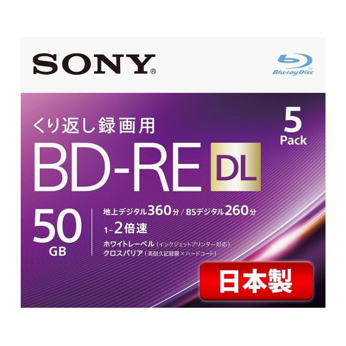SONY ソニー 日本製 ブルーレイディスク BD-RE DL 50GB (1枚あたり近所地デジ約6第四次元) 繰り返し録画用 5枚入り口・入口 2倍速ダビング相応う 容れもの属する 5BNE2VJPS2 TV・オーディオ・カメラ-ブルーレイディスクメディア-録画・録音用メディア