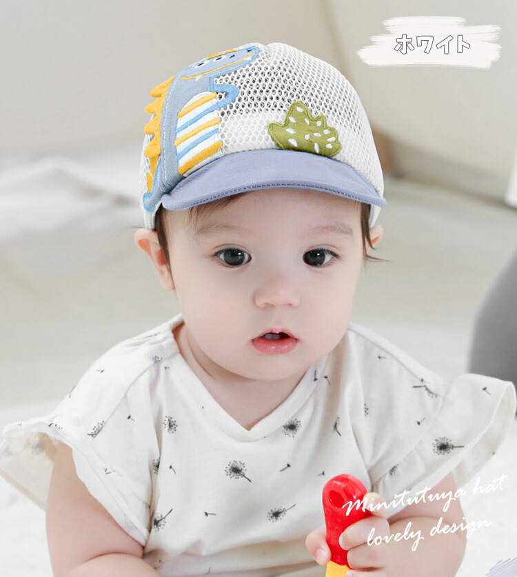 ベビー 帽子 Uv キャップ メッシュ 女の子 大人気 男の子 赤ちゃん キッズ 幼児 子供 Uvカット 日よけ 日除け 紫外線 44 48cm 46 50cm 対策 40 44cm 熱中症予防 マジックテープ付き 軽い 2色 約 かわいい 薄手 子ども 42 46cm 4サイズ 夏
