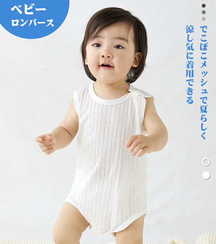 セール特別価格 next baby ショートオール セット 80 isyon.istanbul