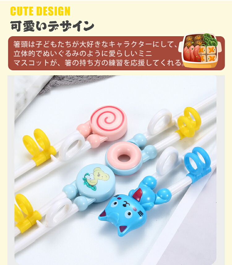 2膳セット お箸 男の子 食洗機 子供 おしゃれ 矯正箸 かわいい 左利き しつけ箸 赤ちゃん 右利き 女の子 子供用食器