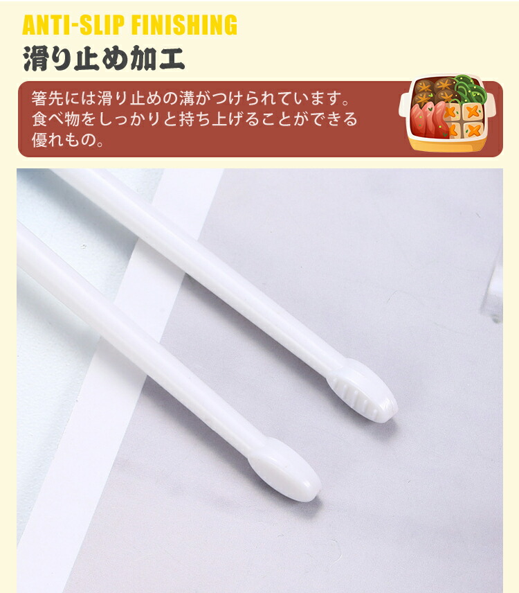 2膳セット お箸 男の子 食洗機 子供 おしゃれ 矯正箸 かわいい 左利き しつけ箸 赤ちゃん 右利き 女の子 子供用食器