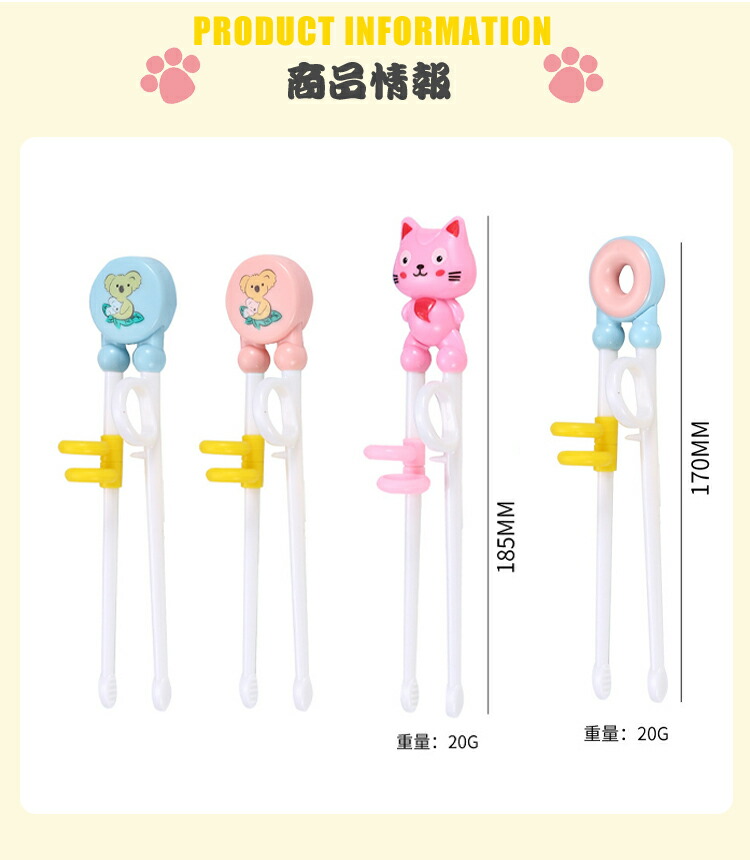 2膳セット お箸 右利き 男の子 しつけ箸 かわいい 赤ちゃん 女の子 食洗機 子供用食器 左利き 矯正箸 おしゃれ 子供