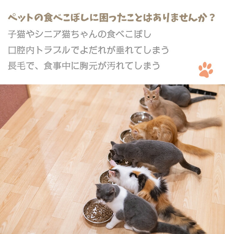 ペット用スタイ 首飾り ペット用涎掛け キャットウエア 猫 犬 よだれかけ ペットウエア 首輪 ペットグッズ レーススタイ 小型犬 ペット