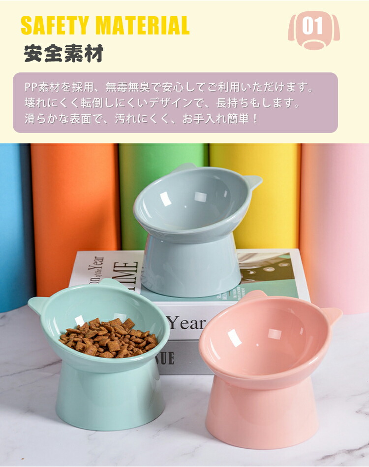 市場 ペット ペットボウル 高さがある 犬 猫用 餌皿 フードボウル 斜め 小型犬 12cm 食器台 エサ皿 犬用 猫 スタンド