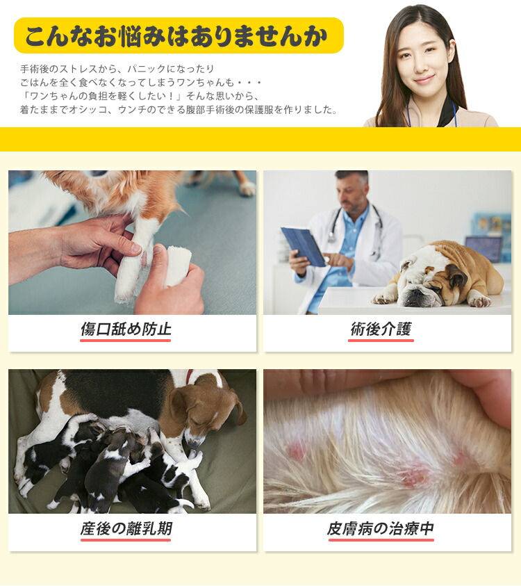 犬 術後服 防止 小中大型犬用 オス 術後ウェア エリザベスカラー代替 女の子 ストライプ柄 男の子 傷 メス ボタン付き 舐め 傷口保護