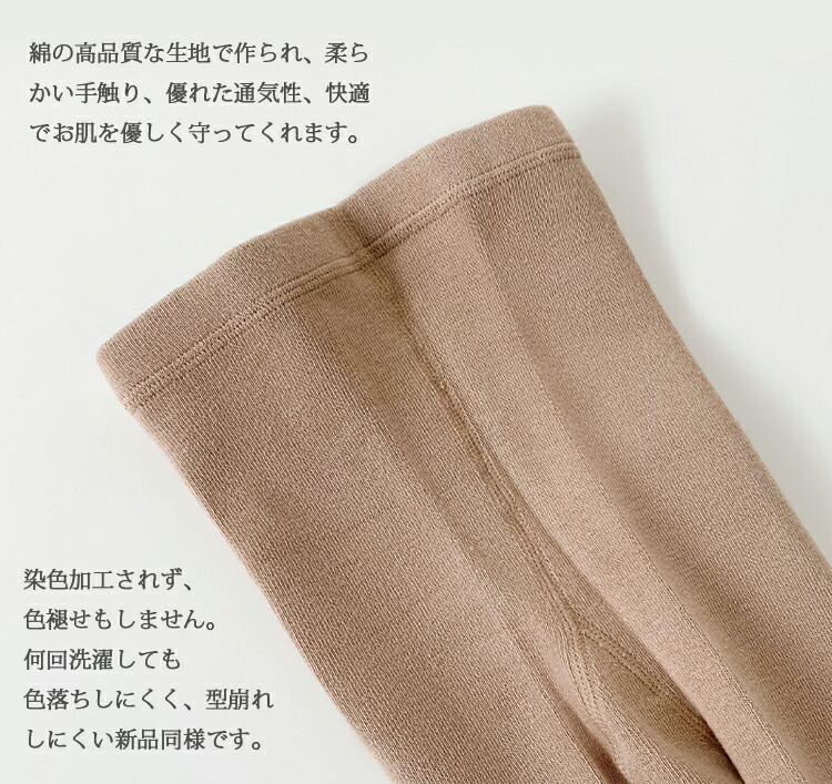 2枚セット タイツ キッズ ストッキング 子供服 女の子 スパッツ キッズタイツ リブ編み シンプル 無地 かわいい おしゃれ 女児 パンツ 子供タイツ ストレッチ 入学式 綿 通園 在庫あり フォーマル ブラック 靴下 ホワイト リボン 発表会 通学