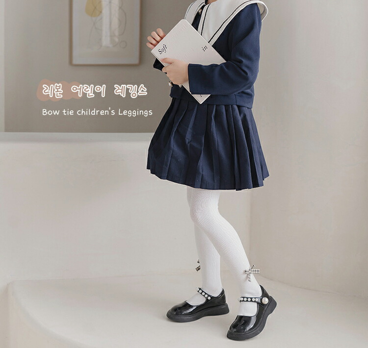 2枚セット タイツ キッズ ストッキング 子供服 女の子 スパッツ キッズタイツ リブ編み シンプル 無地 かわいい おしゃれ 女児 パンツ 子供タイツ ストレッチ 入学式 綿 通園 在庫あり フォーマル ブラック 靴下 ホワイト リボン 発表会 通学