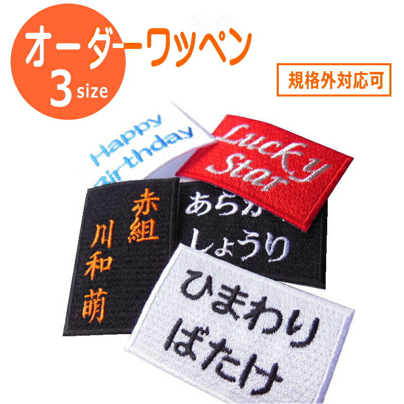 楽天市場】安全ピン付きクリップ2個セット【2個セットのお値段】【名札