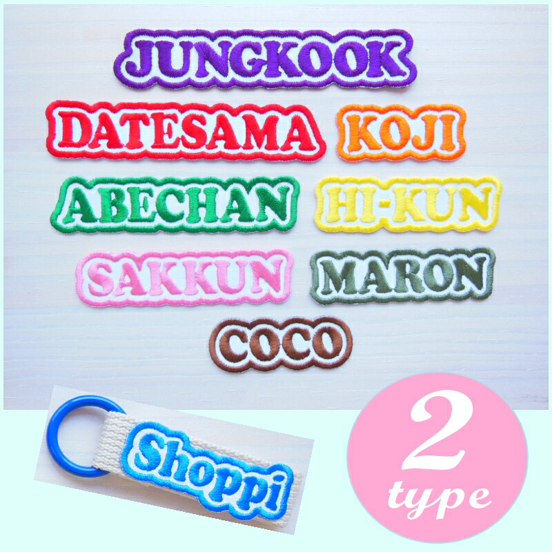 オリジナルアイロン接着タイプと安全ピン付きクリップ crp-j100_1.jpg