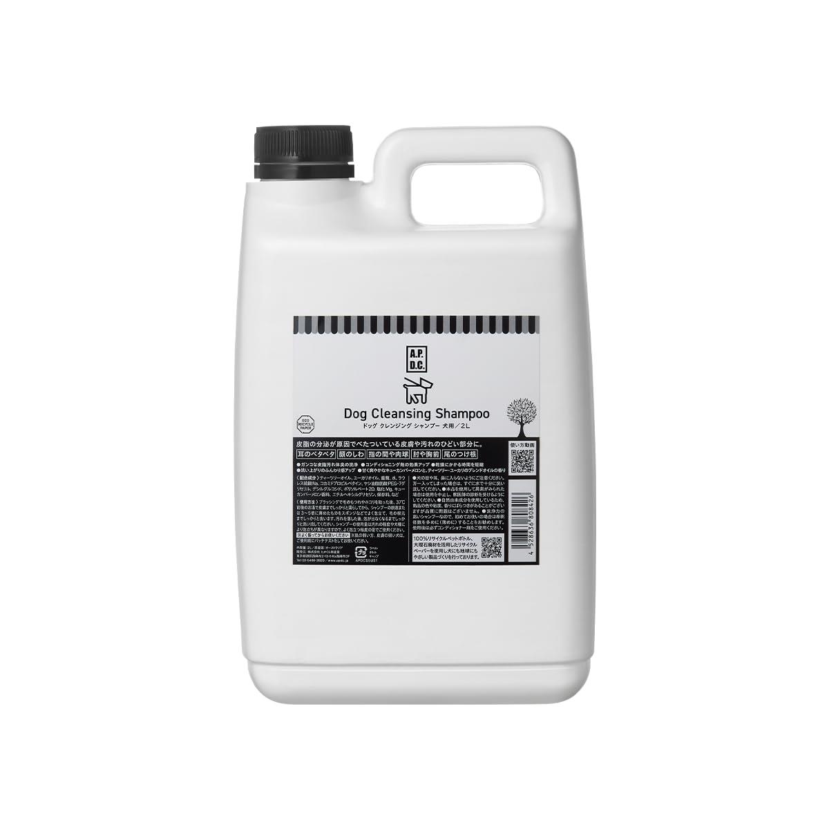 A.P.D.C. 飼い犬 洗い濯ぎ シャンプー 2L (新包み品) 全犬種相応う 薬草 皮脂落とし