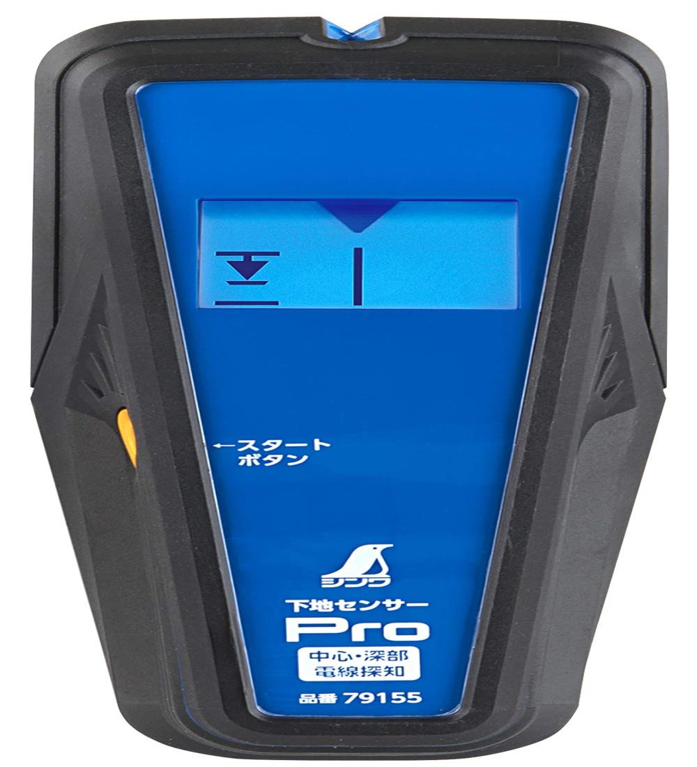 シンワ測定(Shinwa Sokutei) 了簡検知器 Pro 真っただ中・深部・電話線さがし当てる 液晶書きあらわす 79155