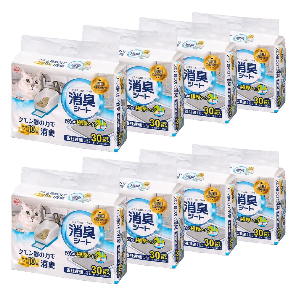 アイリスオーヤマ 猫砂 システム猫トイレ用脱臭シート 30枚×8袋 TIH-30C クエン酸入り 消臭|川山商店 店