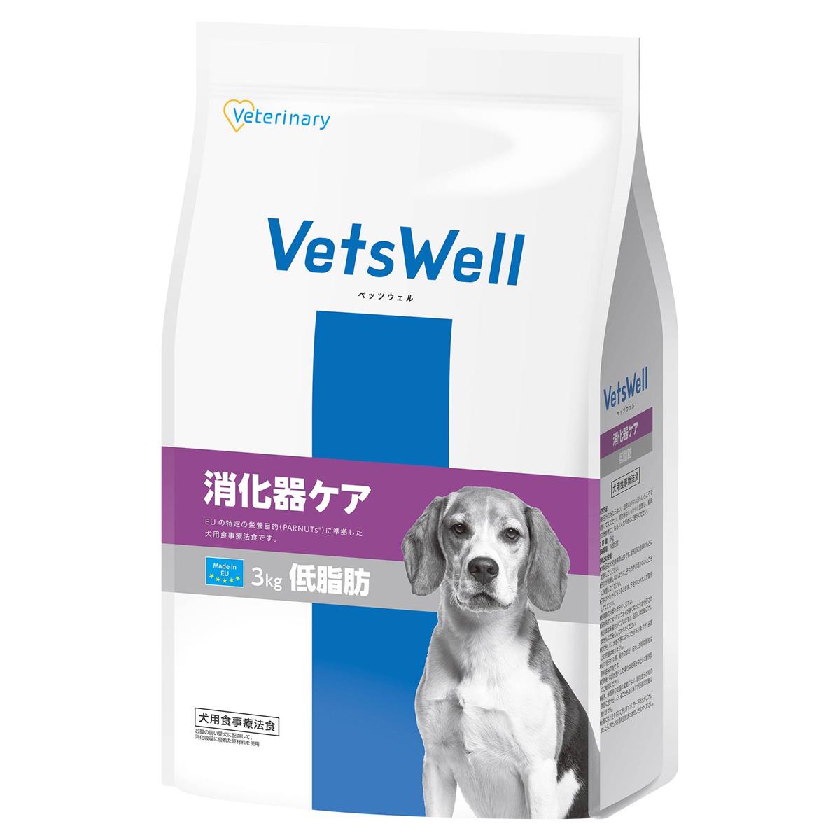 VetsWell(ベッツウェル) 犬用召し上がる治療法食 消化器世話をする 低あぶら身 3kg