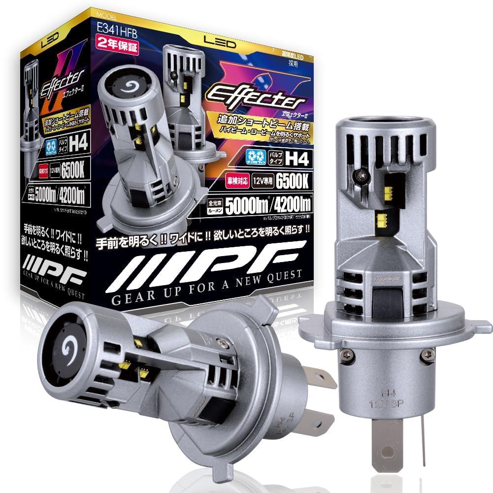 IPF ヘッドライト フォグランプ LED 車用 H4 Hi Lo切替 5000lm 4200lm 6500K ホワイト 12V用 2本入 車検対応 ドライバーユニット一体型 ダブル冷却ファン内蔵 追加ショートビーム搭載 手前が明るい ハロゲンサイズ型 後継モデル E341HFB