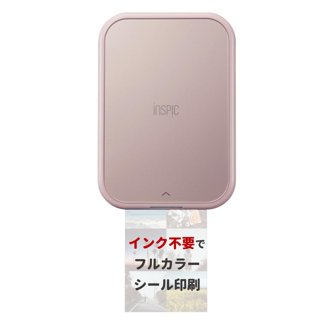 キヤノン Canon スマホ専用ミニフォトプリンター iNSPiC PV-223-PK 活動写真用 さくら色 盛りだくさん色つや インキ不必要