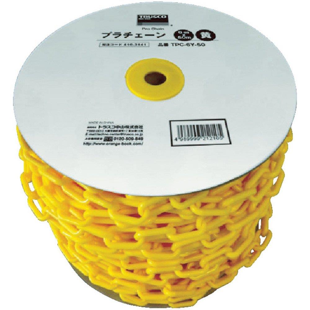 トラスコ中山(TRUSCO) プラチェーン 黄 8mm×50m TPC-8Y-50