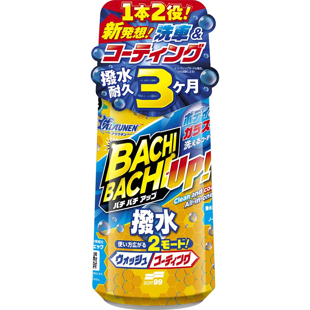 ふち。さん専用 2989.jp+ ブンチリNT | 山崎産業株式会社 家庭用品事業