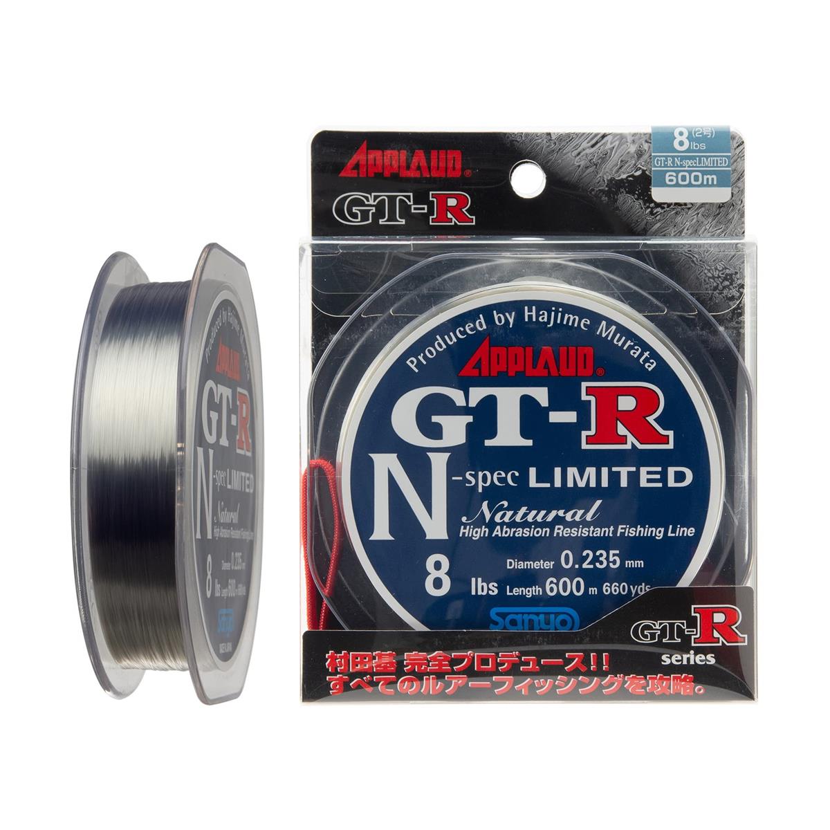 サンヨーナイロン ナイロンライン アプロード GT-R N-スペック リミテッド 600m 14lb 蛍光バイオレット加工＆クリアーウォーターグレーカラー