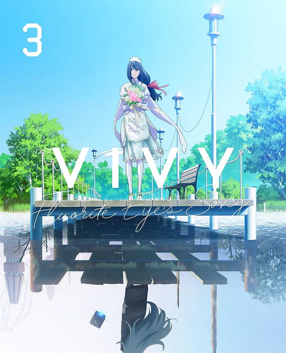 Vivy -Fluorite Eye&rsquo;s Song- 3(完全生産限定版) Bluーray｜川山商店　店