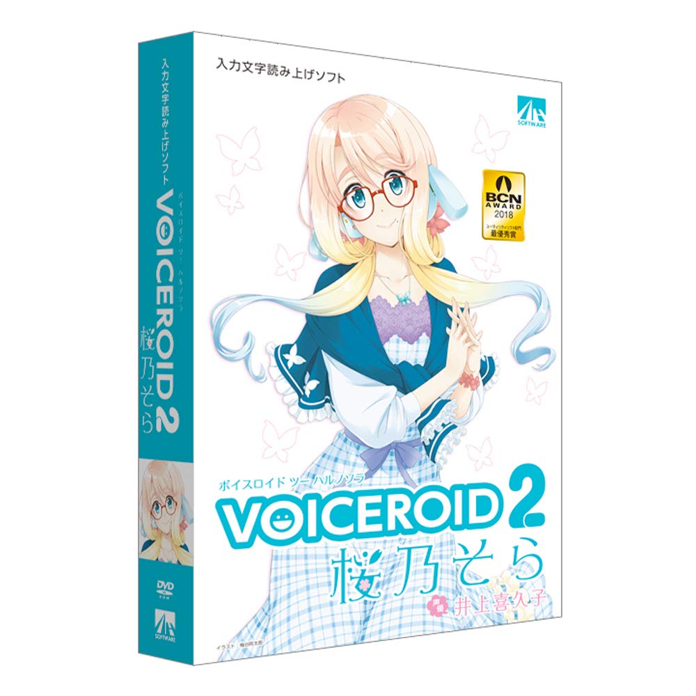 VOICEROID2 桜乃そら｜川山商店　店